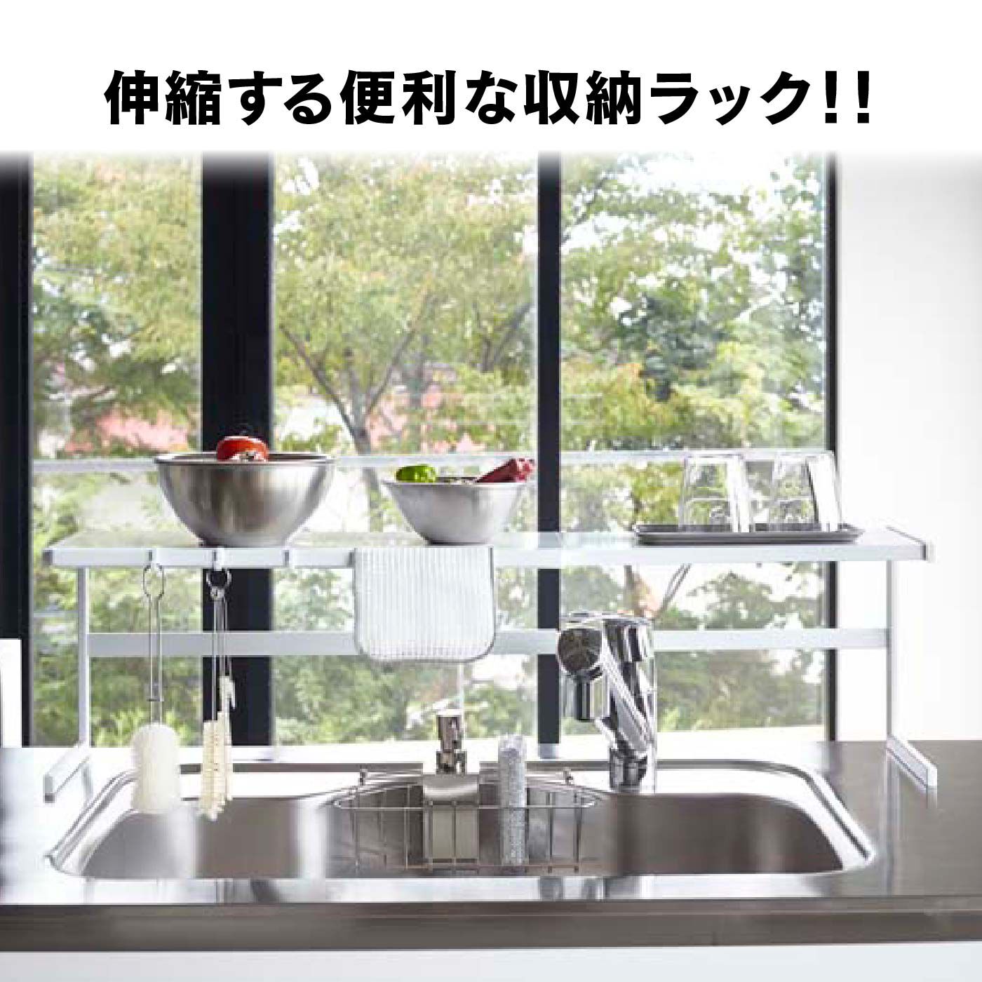 FELISSIMO PARTNERS|tower 伸縮キッチンサポートラック