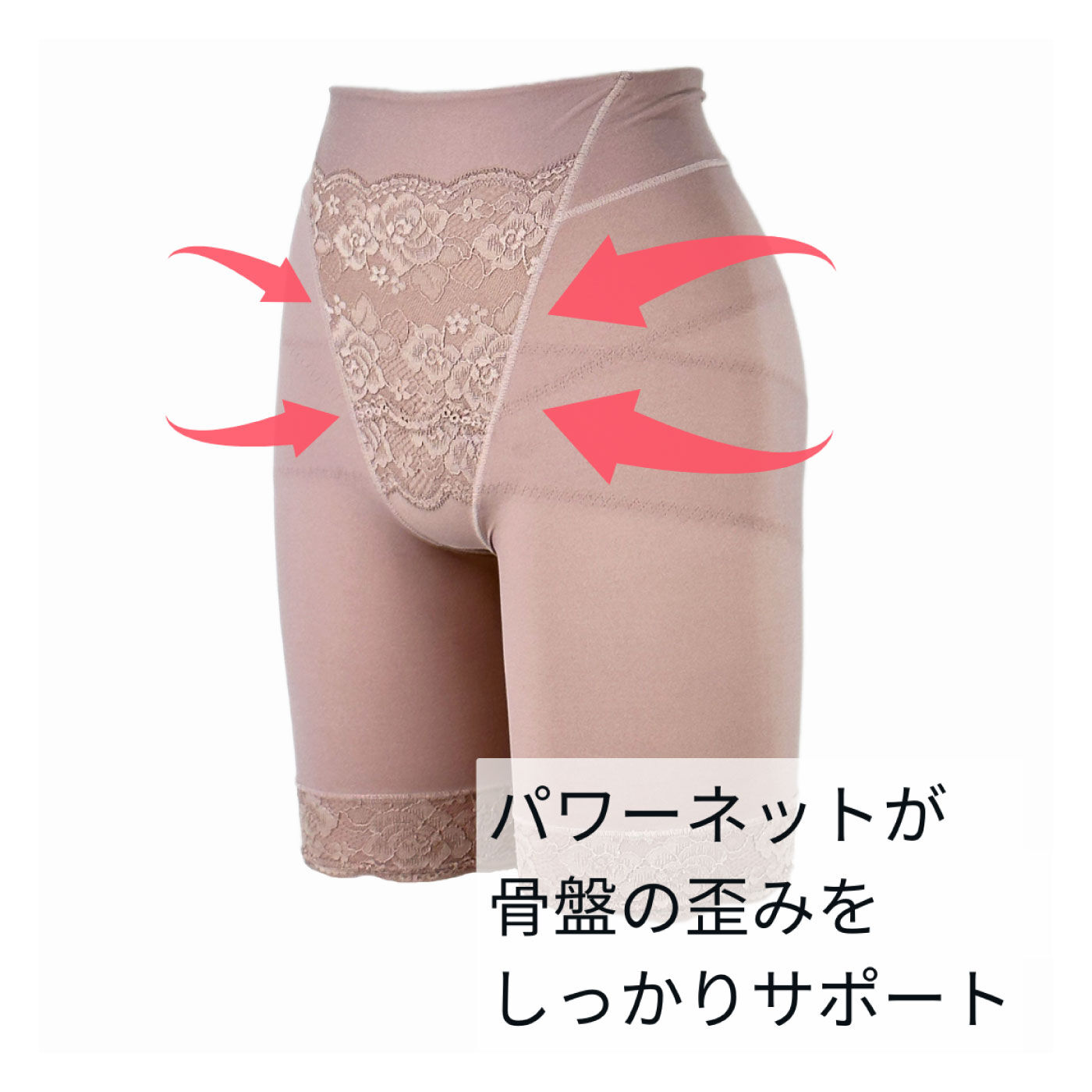 FELISSIMO PARTNERS|ほどよくキュッ！締め付けすぎない　骨盤補正ロングガードル　ラベンダー|※画像はイメージです。実際のお届けカラーとは異なります。