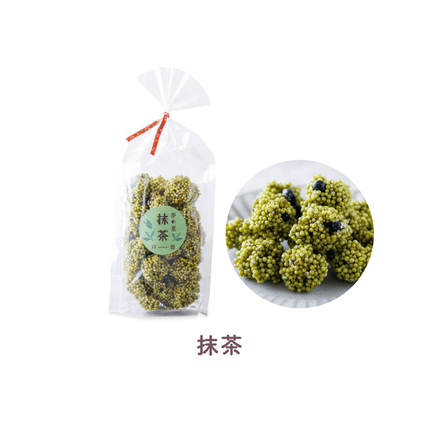 FELISSIMO PARTNERS|おばあちゃんと食べたみたい 昔し懐かし日本の駄菓子 夢の菓の会（6回予約）|抹茶本来の味と香りを感じるつくね菓子。ぽりぽりとした食感も楽しい。