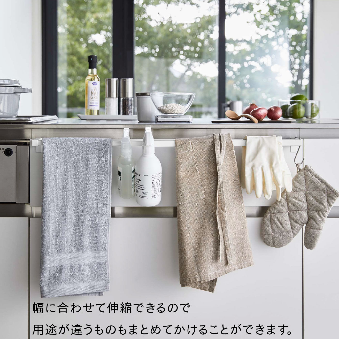 FELISSIMO PARTNERS|tower 伸縮ロングタオルハンガーバー