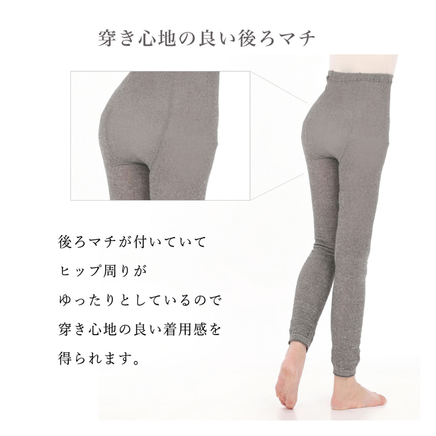 FELISSIMO PARTNERS|オーガニックコットンとシルクのふんわりゆったりレギンス
