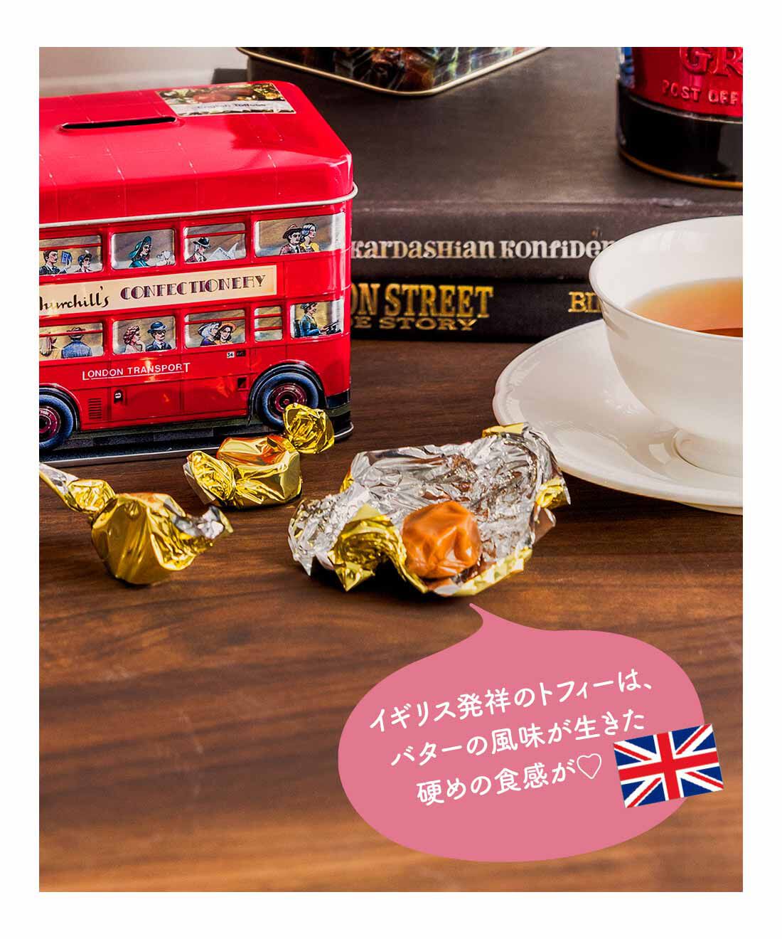 FELISSIMO PARTNERS|ひとつひとつが宝物 トフィーが詰まったロンドン缶の会（4回予約）