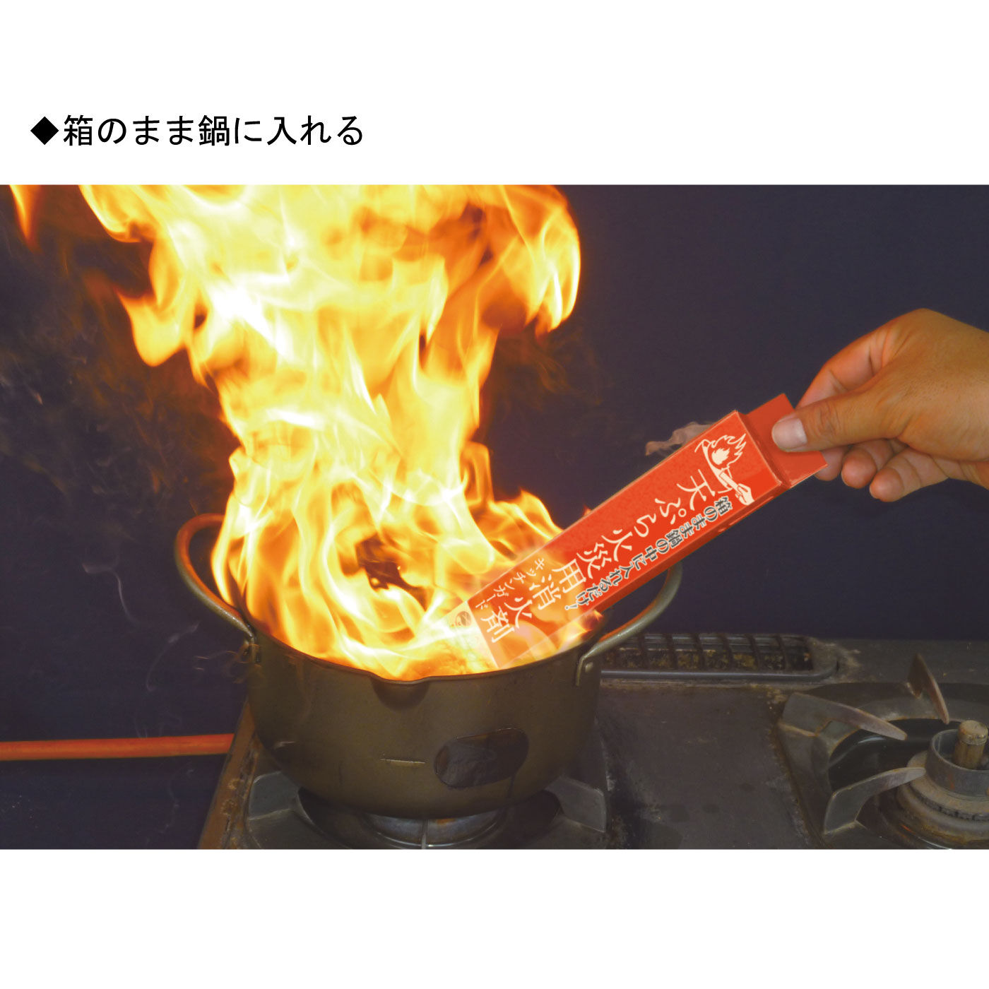 FELISSIMO PARTNERS|天ぷら火災にこの1本　キッチンガード2本セット