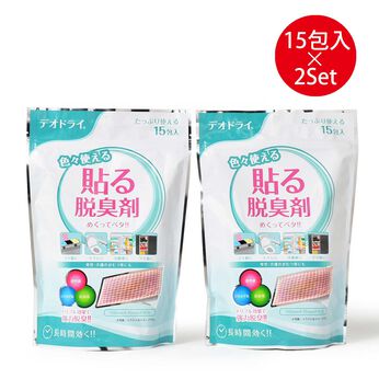 FELISSIMO PARTNERS | 貼る脱臭剤 15包入り（2袋セット）