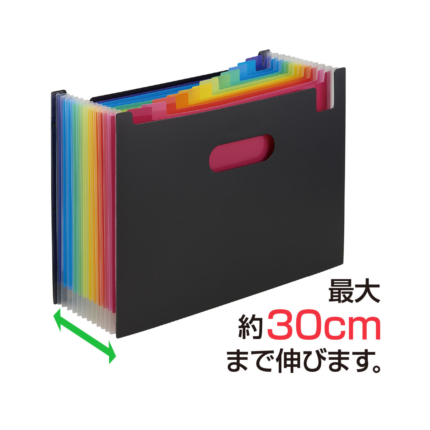 FELISSIMO PARTNERS|アドワン　レインボーカラーが楽しいドキュメントスタンドＡ４
