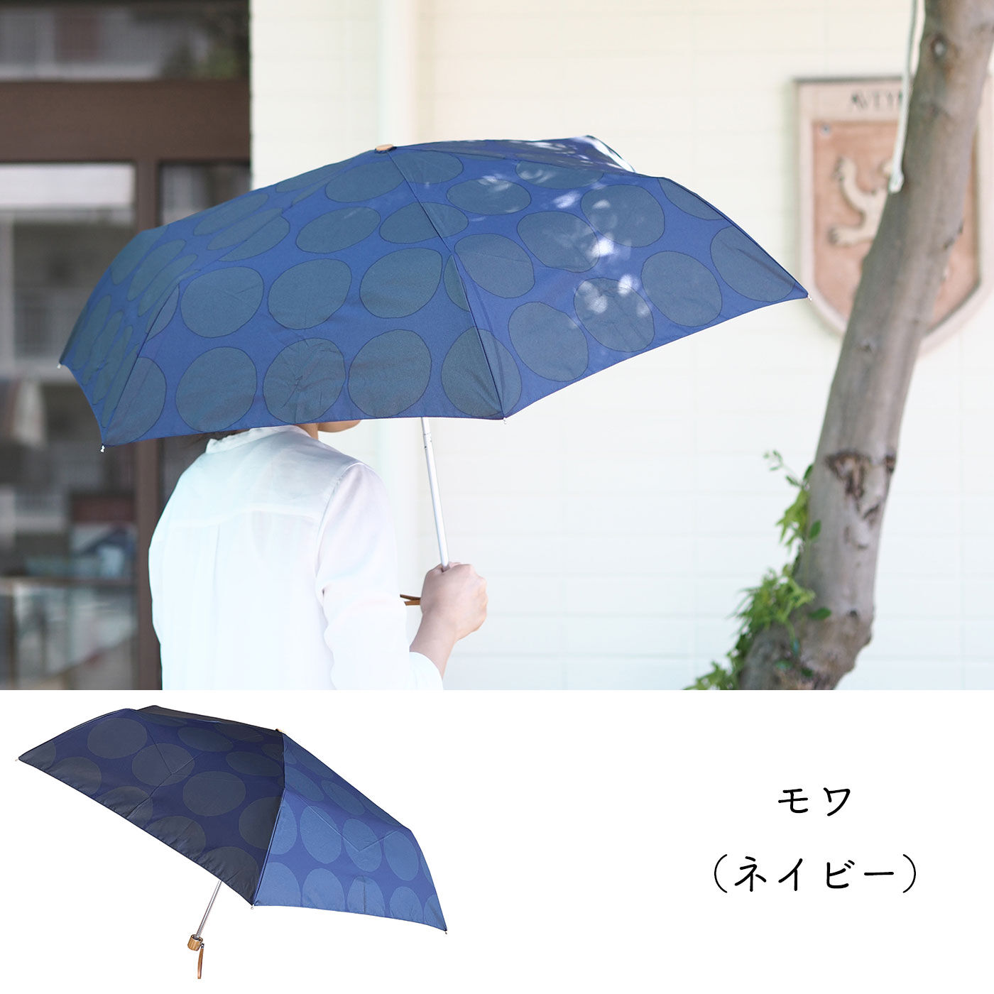 FELISSIMO PARTNERS|雨ふる日々が楽しみになるんるん♪晴雨兼用の軽量スリムな折りたたみ傘