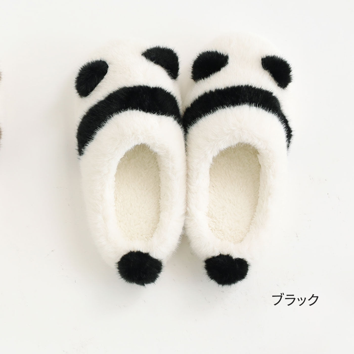 FELISSIMO PARTNERS|しっぽがかわいい　パンダのあったかルームシューズ