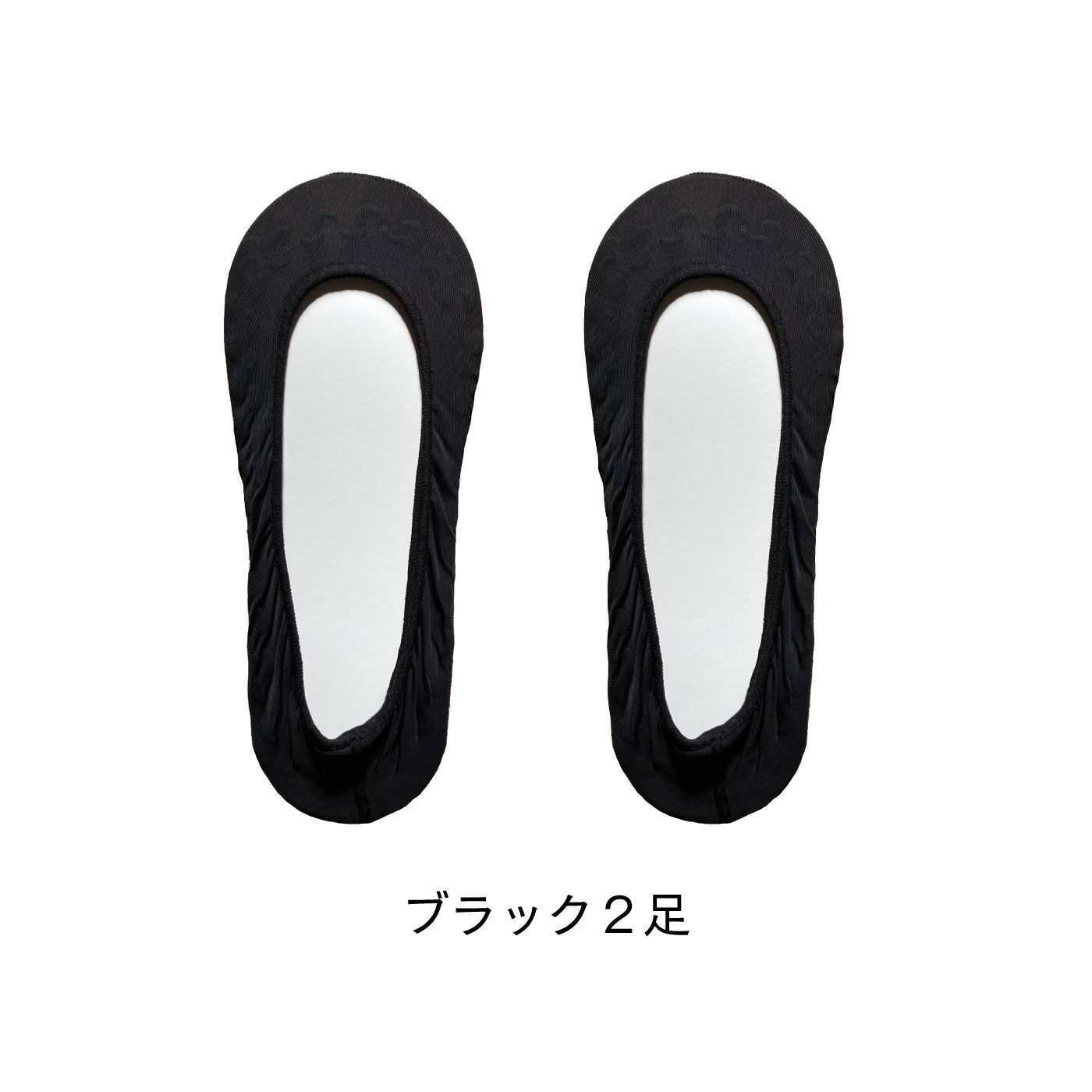 FELISSIMO PARTNERS|そこがうれしい！底まめクッションフットカバーの会