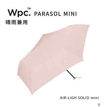 FELISSIMO PARTNERS | 〈晴雨兼用〉Wpc. エアライトソリッド 折りたたみ傘
