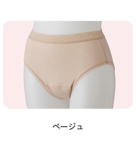 FELISSIMO PARTNERS | 吸水パッドにフィットショーツベージュ