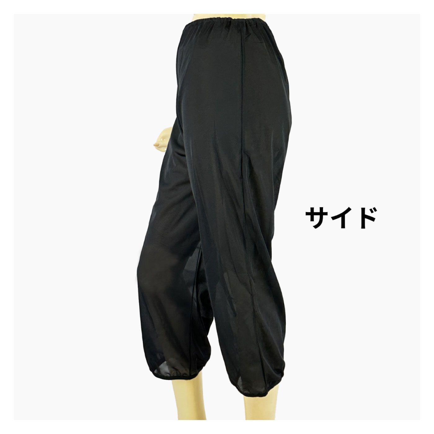 FELISSIMO PARTNERS|華やかカラー　パンツのすそ対策にも使える　お役立ちペチキュロット８０|※画像はイメージです。実際のお届けカラーとは異なります。