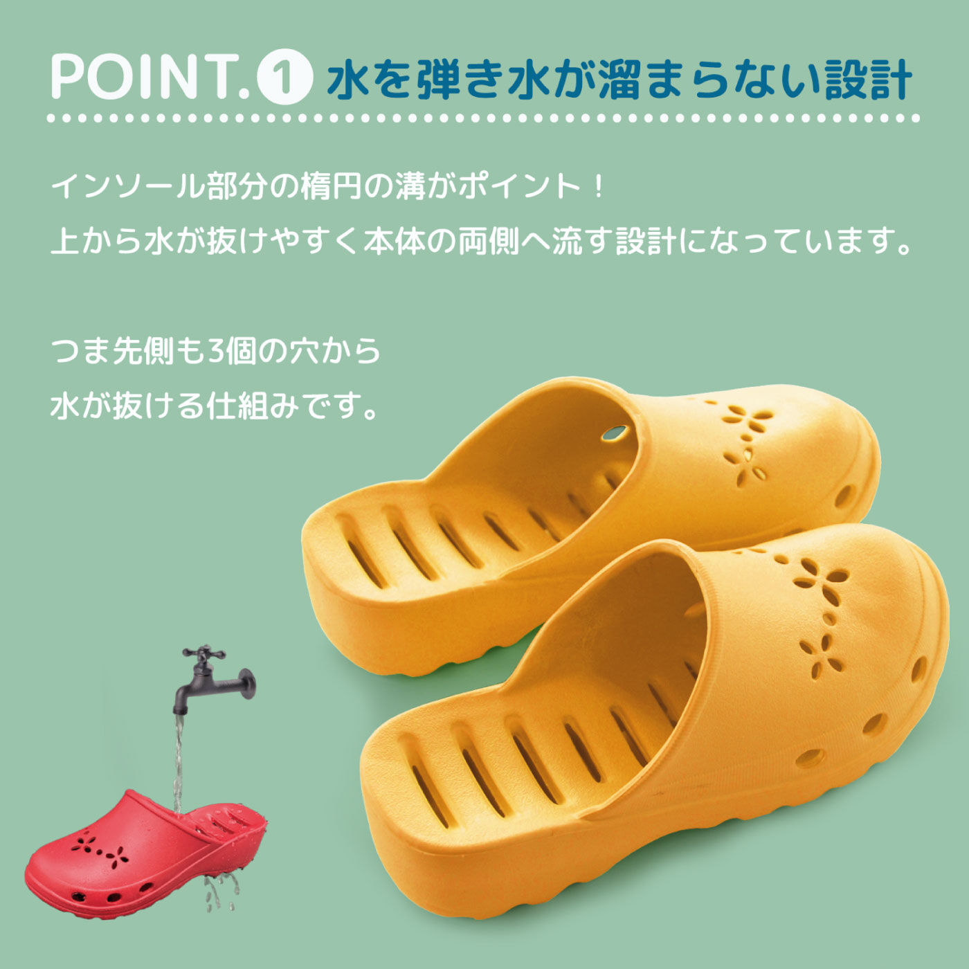 FELISSIMO PARTNERS|ベランダやテラスに！　水がたまらないサンダル　ウォーターパスＬサイズ