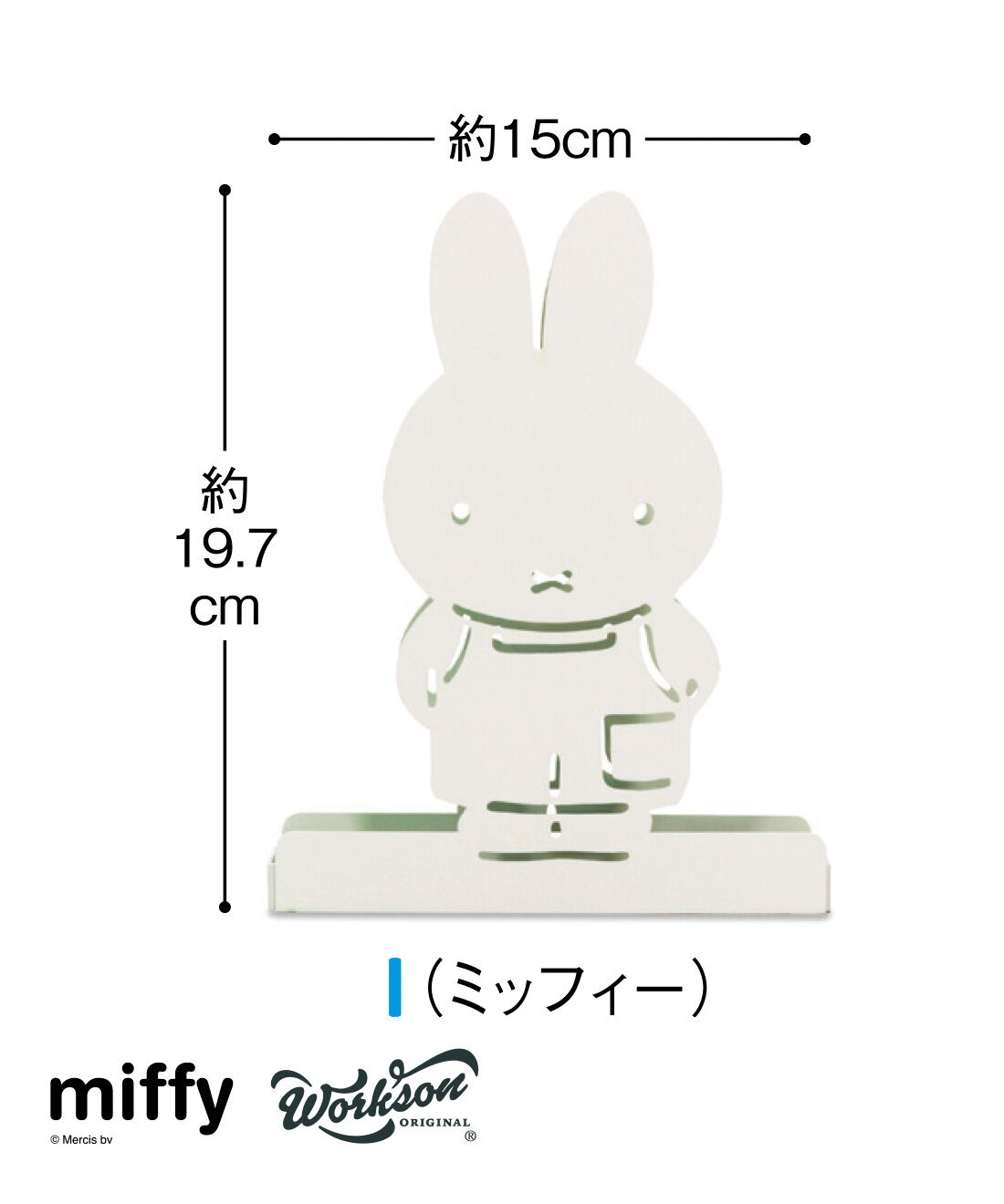 FELISSIMO PARTNERS|Workson（ワークソン） シルエットがかわいい♪ ミッフィー＆ボリスの蚊取り線香スタンド