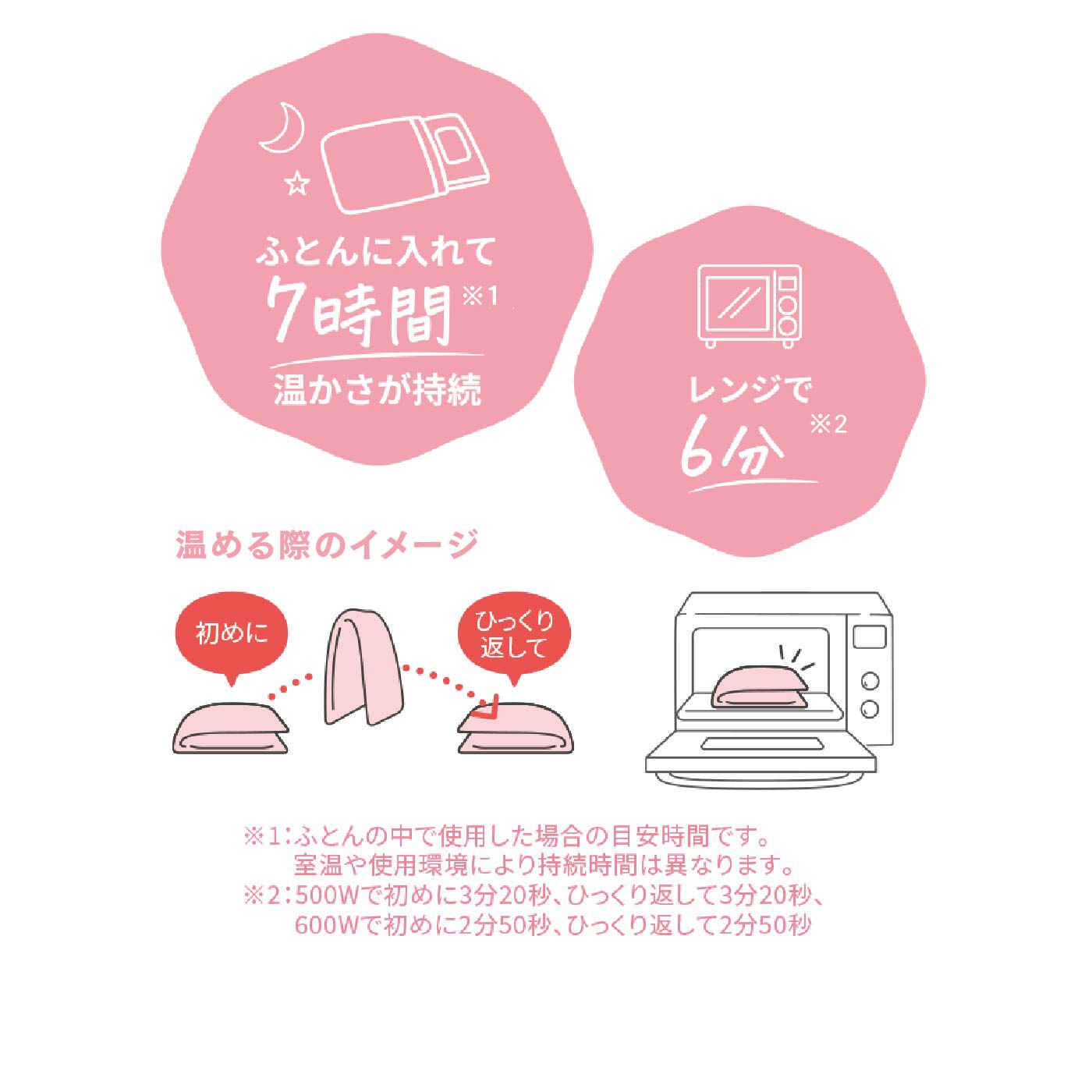 FELISSIMO PARTNERS|レンジですぐにホッカホカ　ジェル湯たんぽhocca