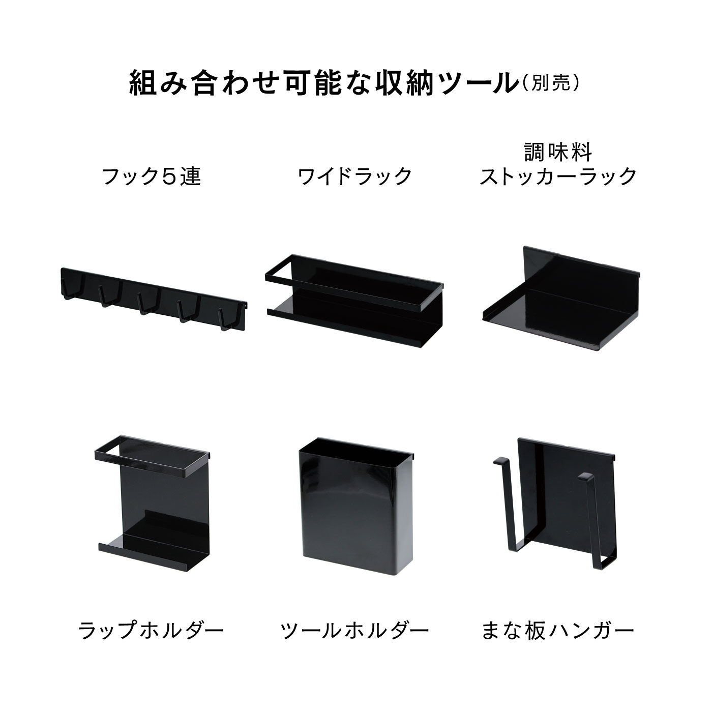 FELISSIMO PARTNERS|tower 自立式メッシュパネル用 まな板ハンガー