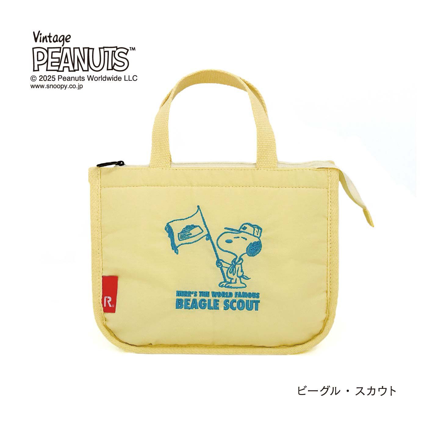 FELISSIMO PARTNERS|洗えて便利　毎日活躍簡易保冷のランチバッグ〈ピーナッツ〉