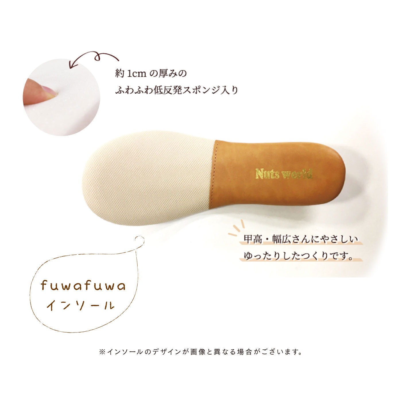 FELISSIMO PARTNERS|Ｎｕｔｓ　ｗｏｒｌｄ　シンプルかわいいベーシックサボ〈こげ茶〉