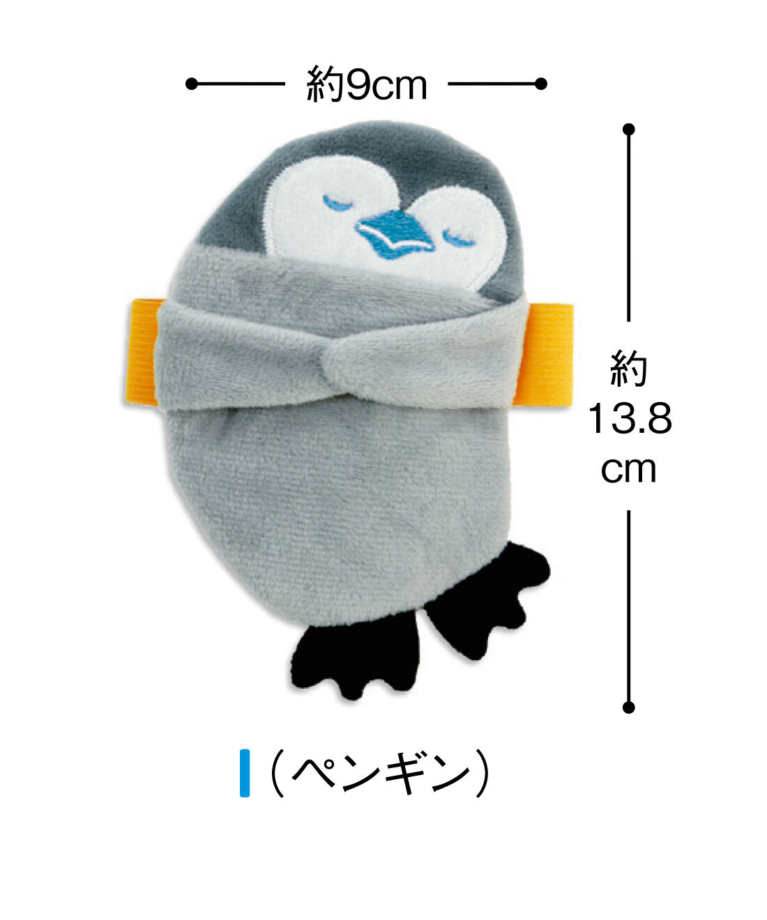 FELISSIMO PARTNERS|おはしをぎゅっ！ で忘れものなし 保冷剤付きどうぶつたちのランチベルト