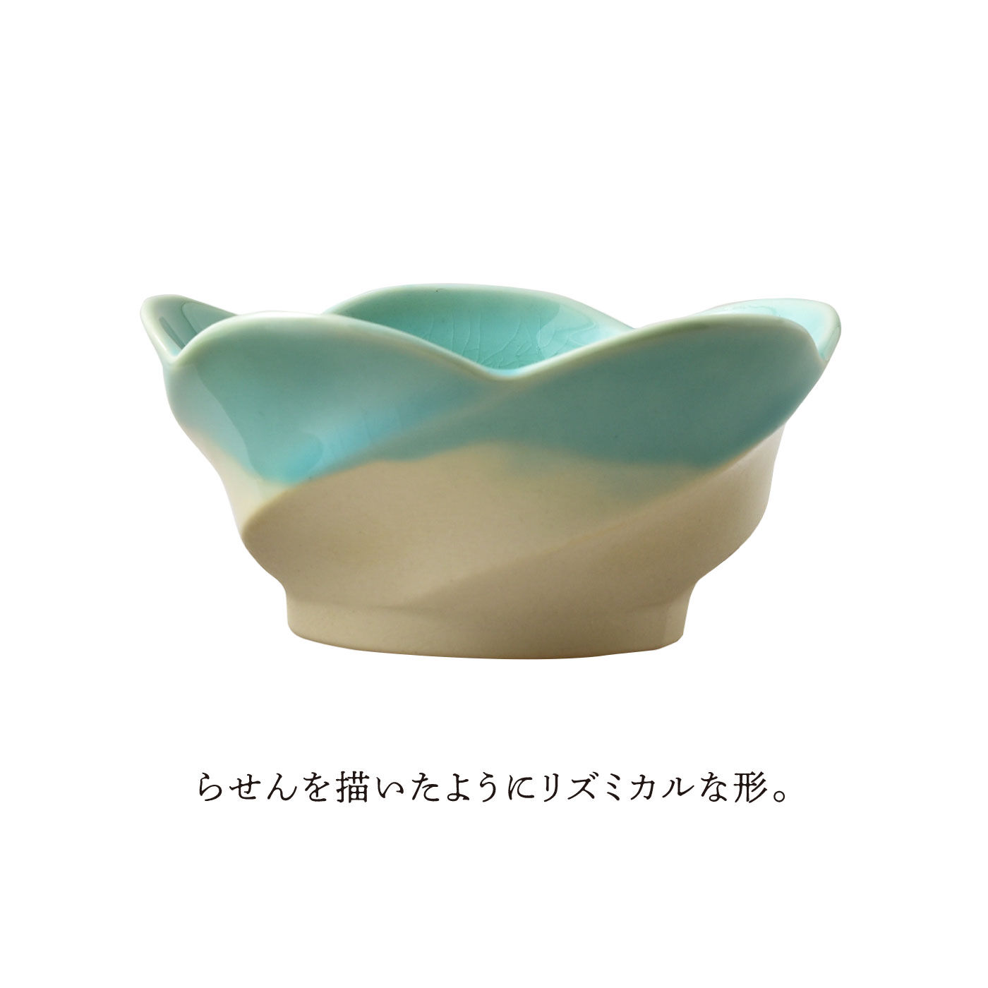 花のような 〜 小鉢        