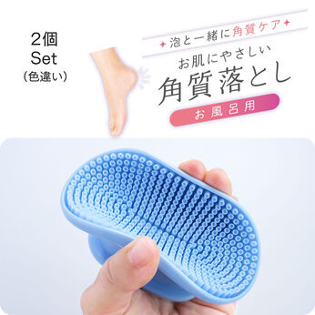 FELISSIMO PARTNERS | 樹脂製 かかとの角質ケア 2個セット〈ブルーとピンク〉