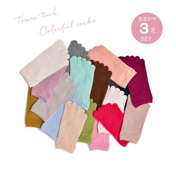 FELISSIMO PARTNERS | カラフル 5本指 ショートソックス 3色セット