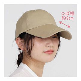 FELISSIMO PARTNERS | 長めのつばで日差しをカバー 深め シンプルキャップ