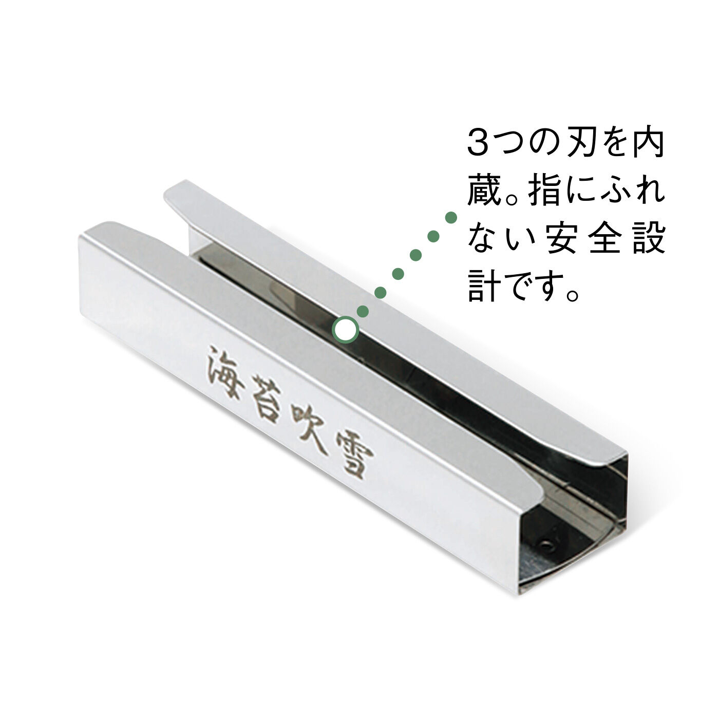 食卓での仕上げも楽しい のりシュレッダーとパラパラ海苔吹雪｜調理器具｜キッチン雑貨｜バイヤーセレクトの通販｜FELISSIMO PARTNERS