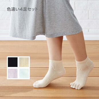 FELISSIMO PARTNERS | アイスコットン 薄手 5本指ソックス （4色組）