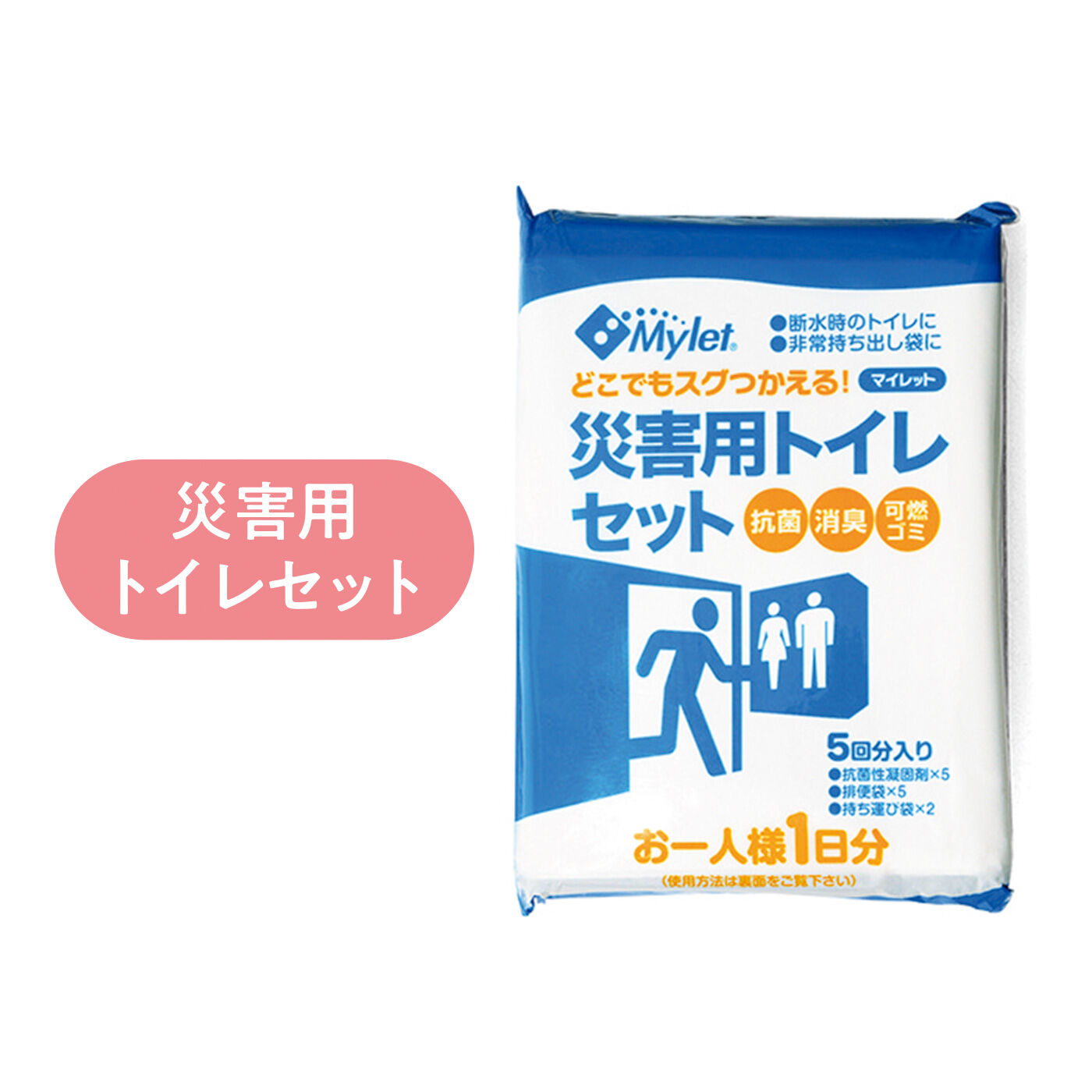 FELISSIMO PARTNERS|お出かけ先でも備えて安心 SONAETE（そなえて） 防災エマージェンシーポーチ|凝固剤・排便袋各5袋入り。持ち運び袋2袋付き。期限：製造日より10年