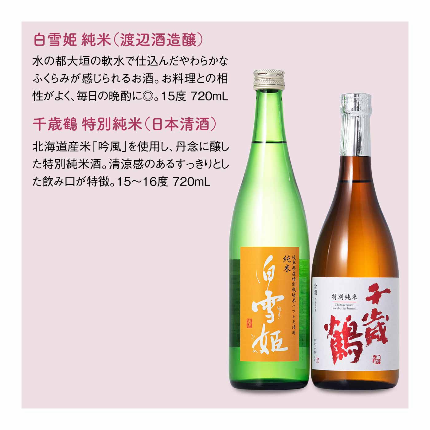 FELISSIMO PARTNERS|杜氏女子ならでは きめ細やかな仕込みの日本酒巡り12ヵ月の会（12回予約）