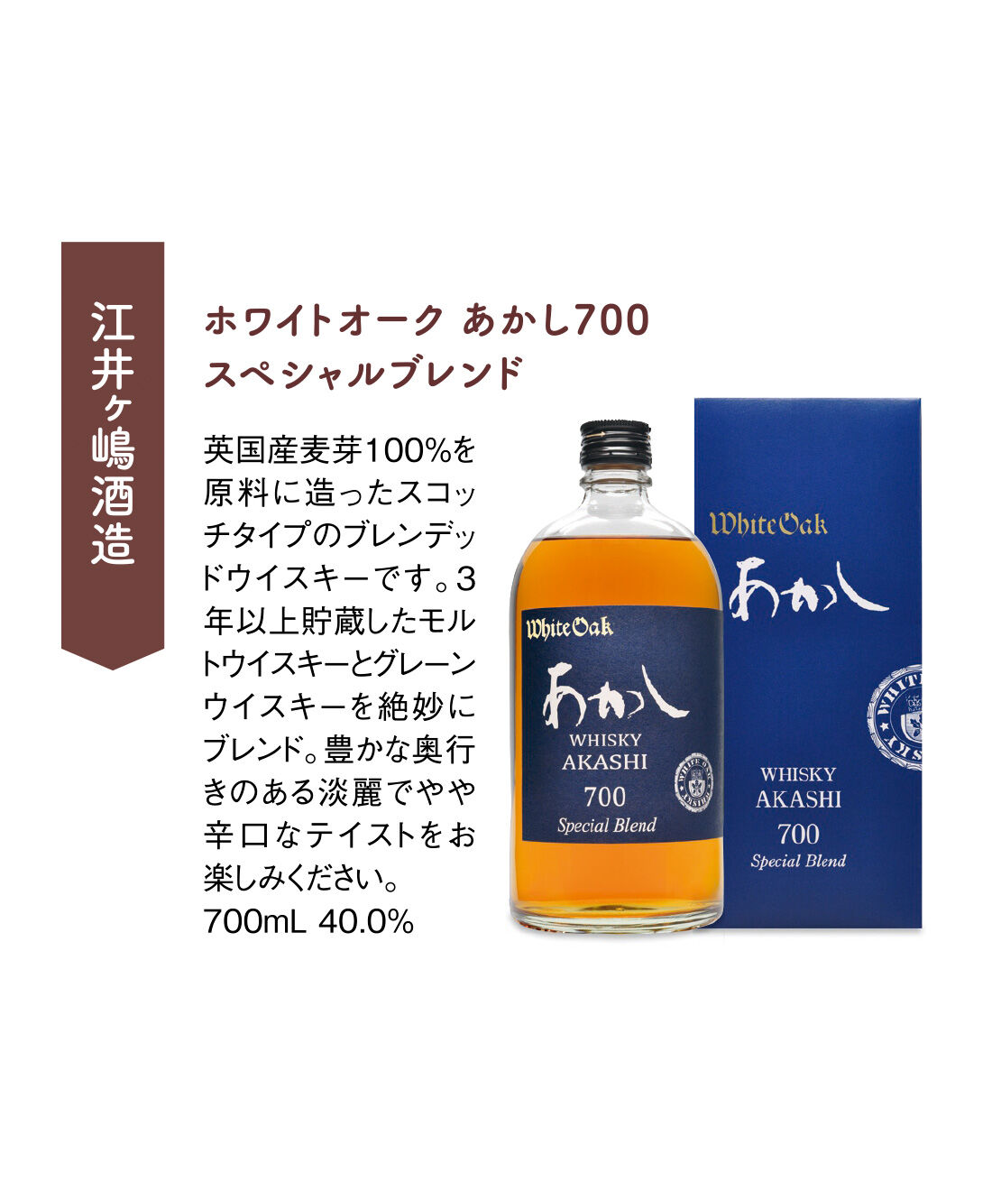 FELISSIMO PARTNERS|ゆったり楽しみたい こだわりクラフト地ウイスキーの会（6回予約）