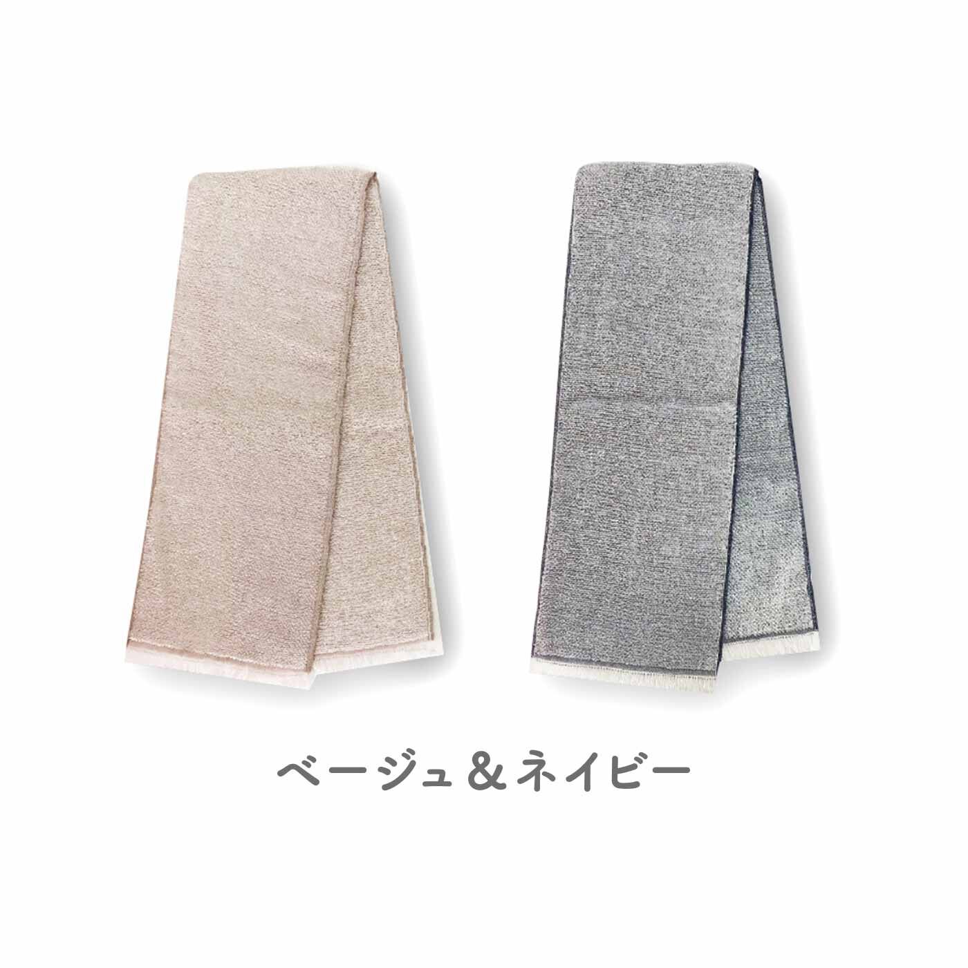 FELISSIMO PARTNERS|レーヨン＆クール糸のW効果で気持ちいい クールパイルマフラー2枚セットの会（3回予約）