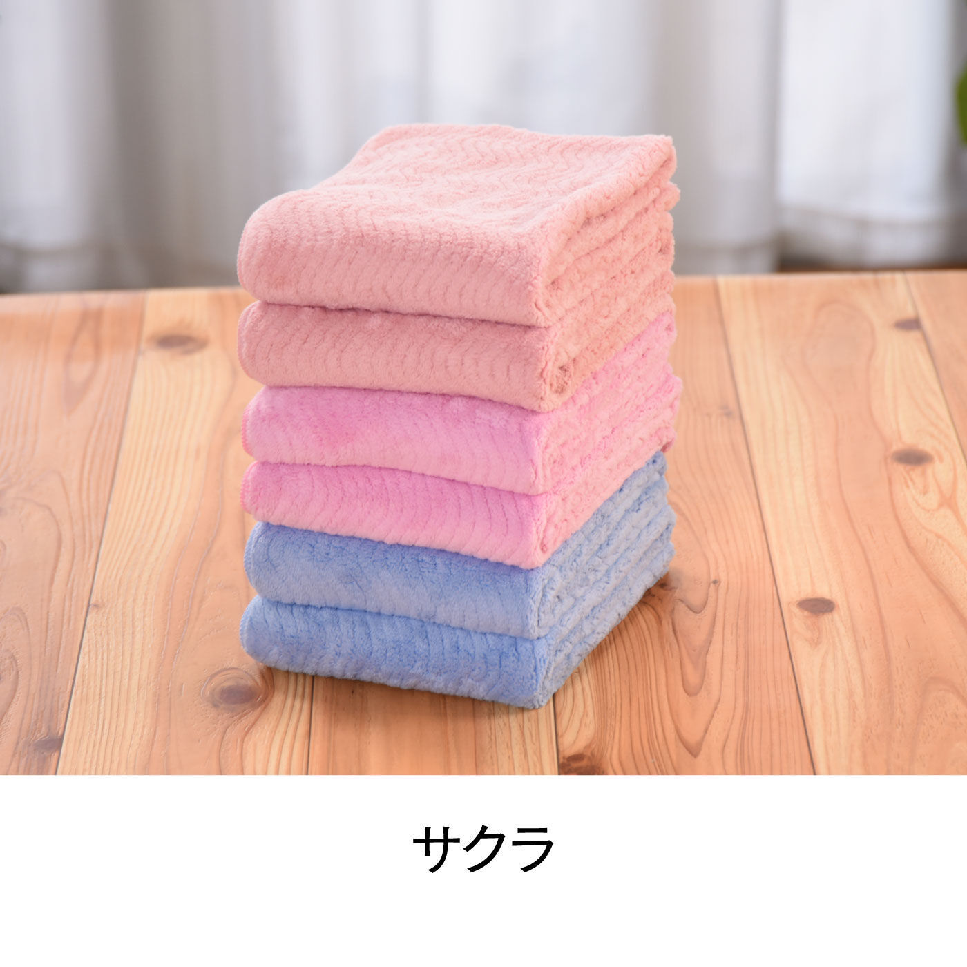 FELISSIMO PARTNERS|たっぷり＆すばやい吸水がうれしい　テイジン　極ふわフェイスタオル 6枚組