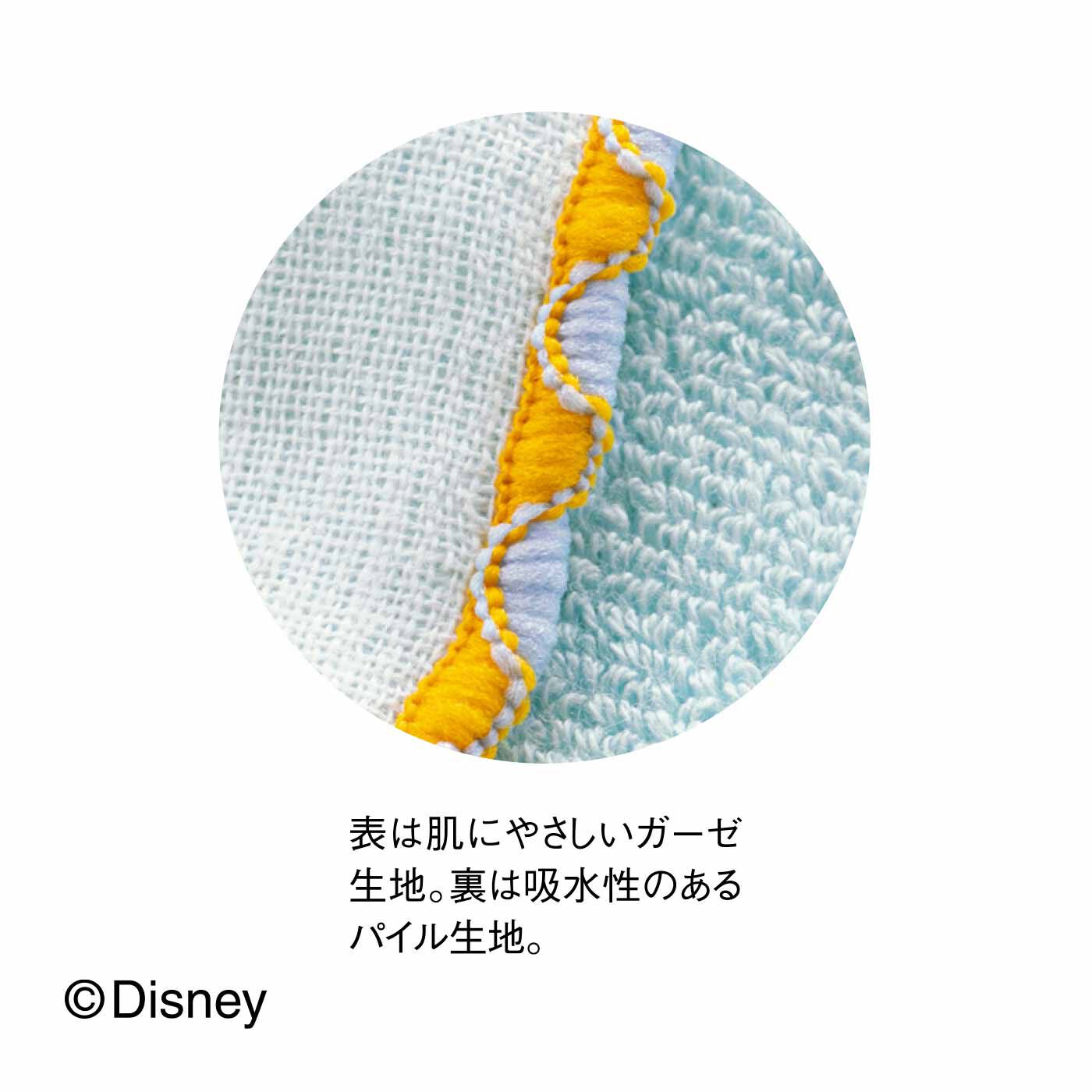 FELISSIMO PARTNERS|使うたび笑顔こぼれる 今治うまれの ディズニー ガーゼパイルハンカチ2枚セットの会（6回予約）