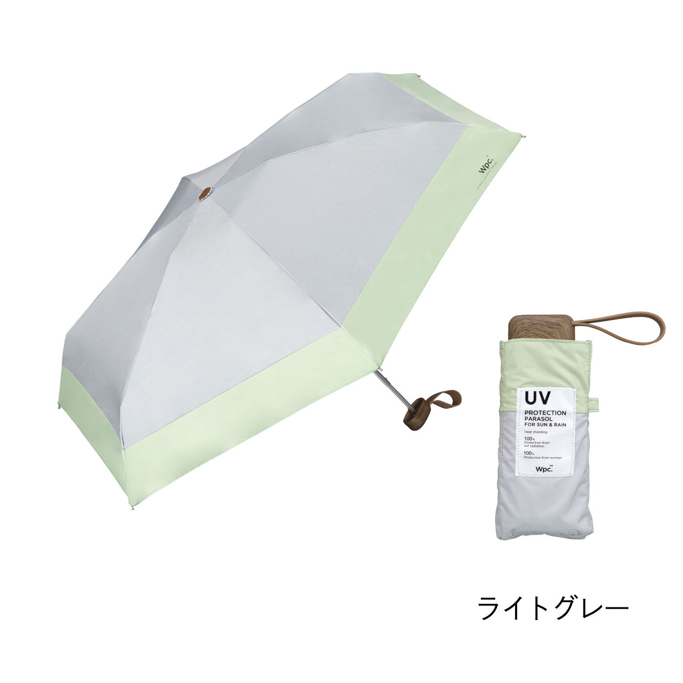 FELISSIMO PARTNERS|小さくても頼れる晴雨兼用折りたたみ傘　遮光切り継ぎタイニー