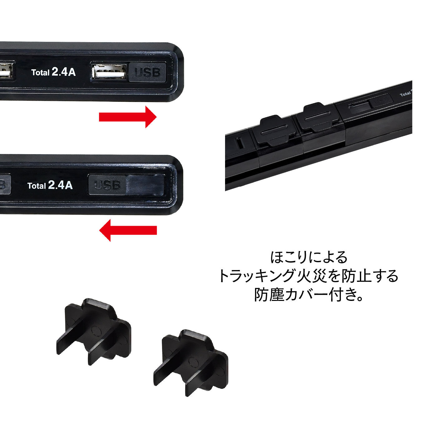 FELISSIMO PARTNERS|ELPA　耐雷サージ機能付きスリム回転タップ（コンセント4個口+USB2ポート）