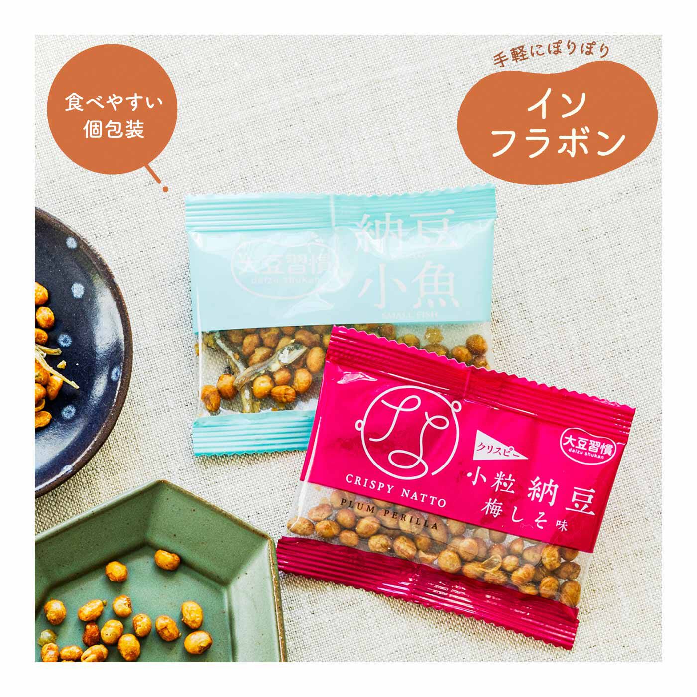 FELISSIMO PARTNERS|ぽりぽりっとイソフラボン バキュームフライ納豆スナックの会（6回予約）