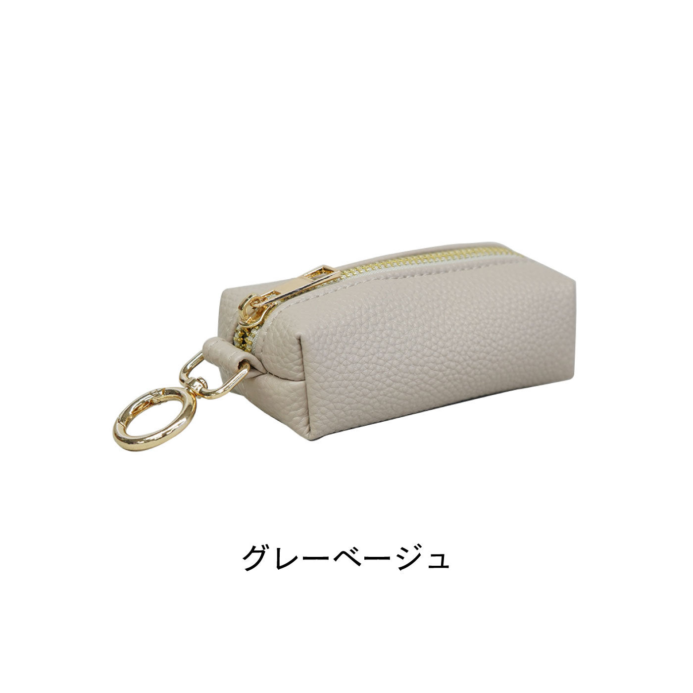FELISSIMO PARTNERS|使い方いろいろ！　フェイクレザーキーリング小物入れ