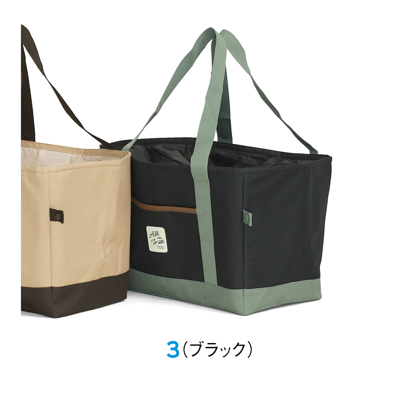 FELISSIMO PARTNERS|レジかごにフィット シンプルカラーの簡易保温保冷素材の買い物バッグ