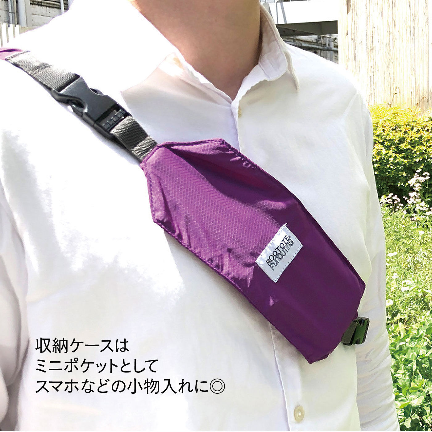 FELISSIMO PARTNERS|出かけよう　コンパクトに携帯できる折りたたみショルダーバッグ