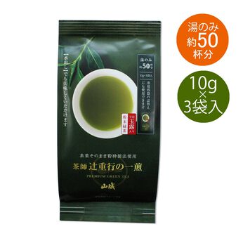 FELISSIMO PARTNERS | 茶師　辻重行の一煎粉末緑茶詰め替え３袋