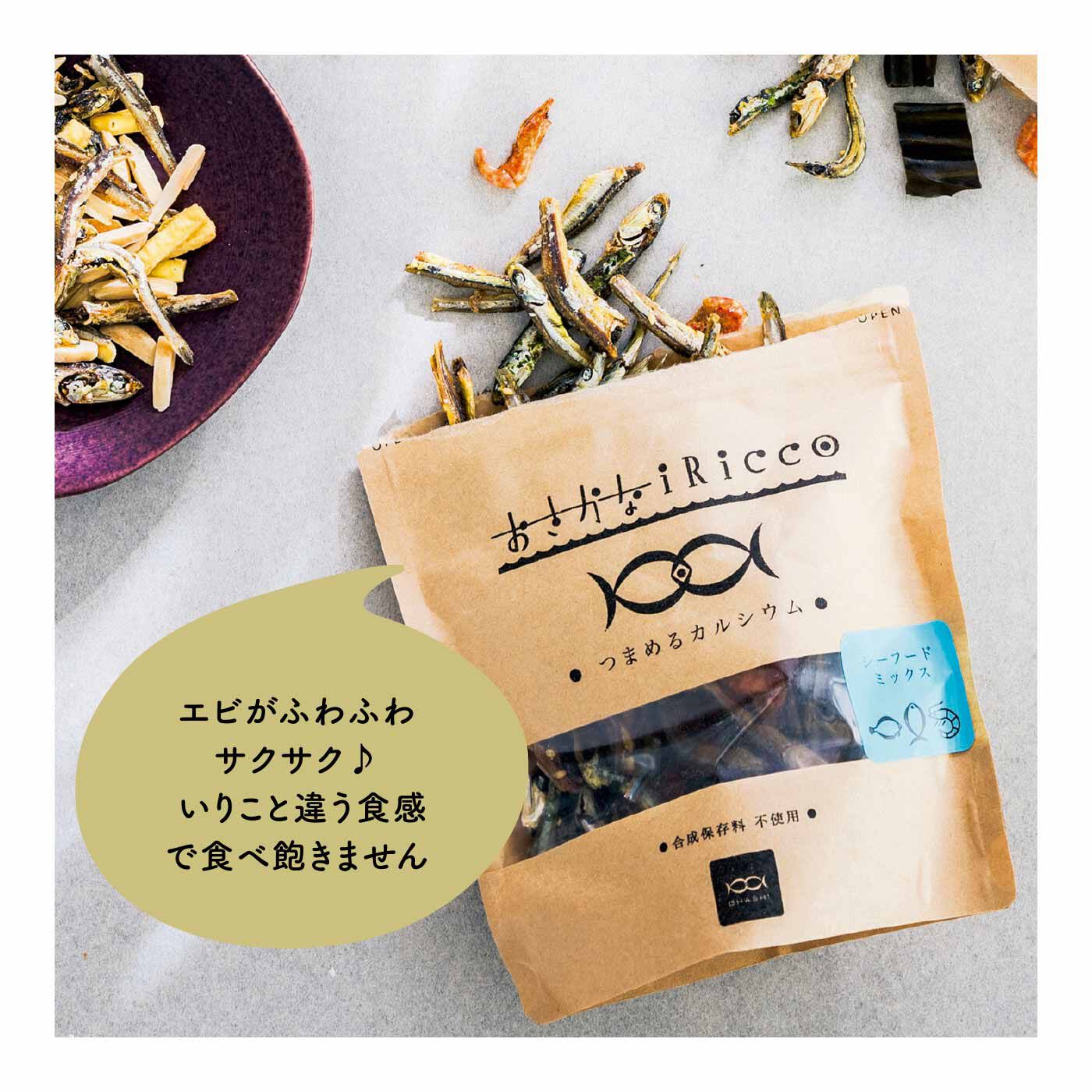 おつまみ屋さんの ポリポリつまめる おさかなIRICCO（いりっこ