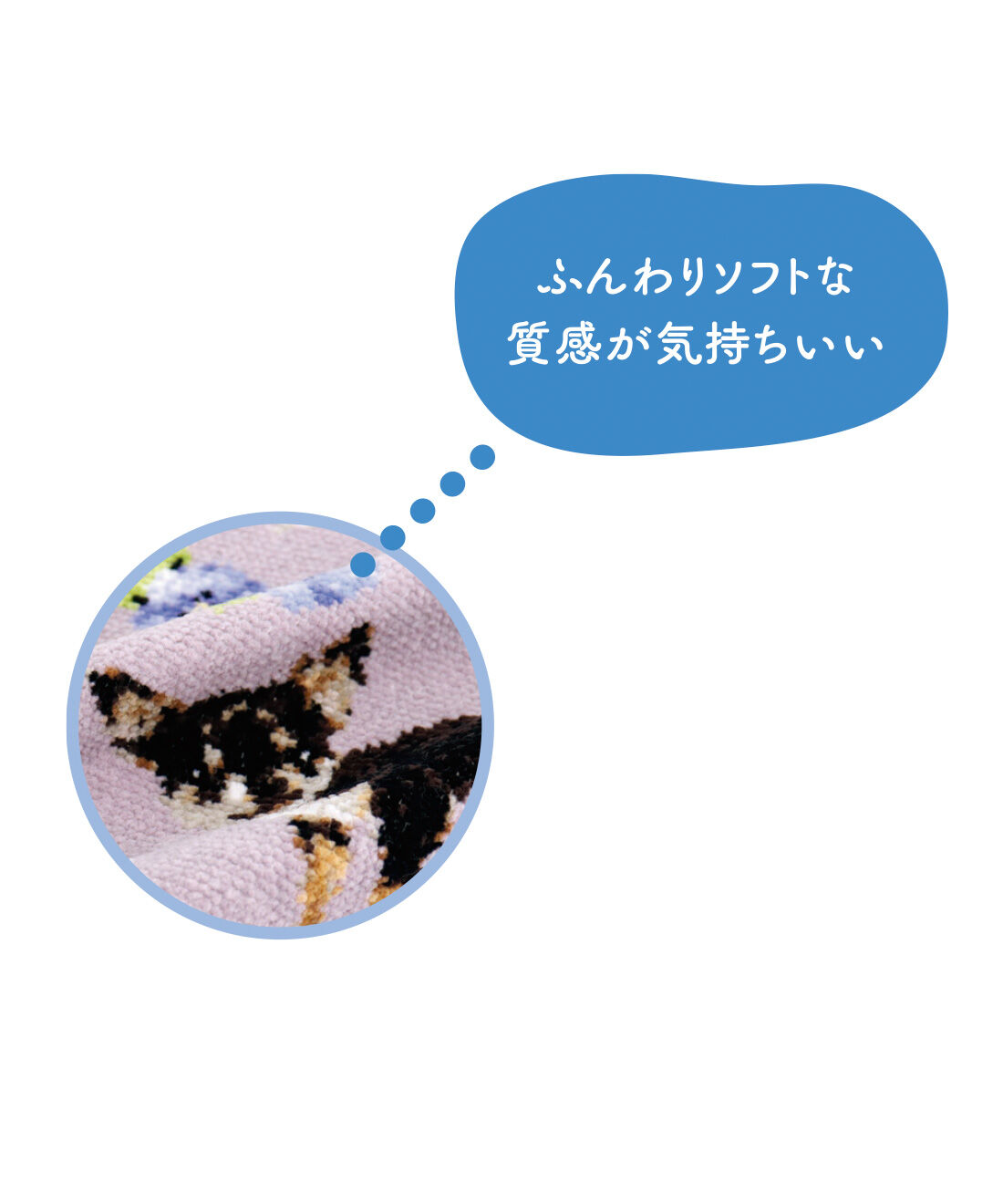 FELISSIMO PARTNERS|うちの子いちばんかわいい！ cococi wanko（ココチ ワンコ） シェニール織タオルハンカチ