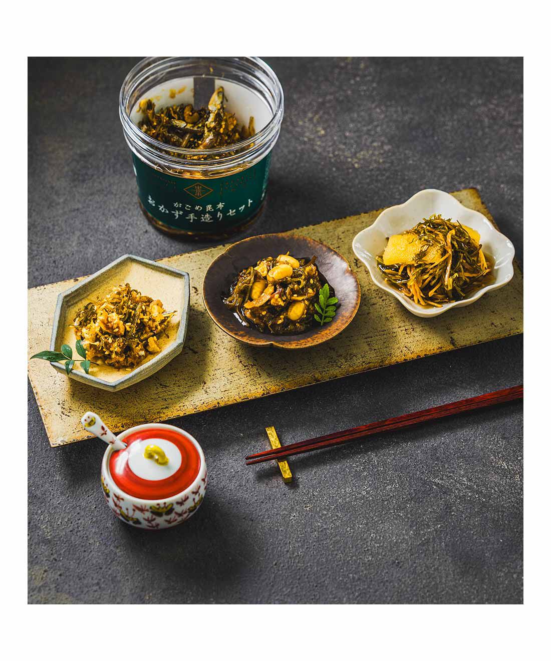 FELISSIMO PARTNERS|昆布の街函館から お水そそぐだけの がごめ昆布おかず（キット）2品の会（3回予約）