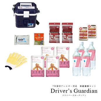 FELISSIMO PARTNERS | ７年保証の保存食と 防災用品キット  〈車載用 備蓄セット〉