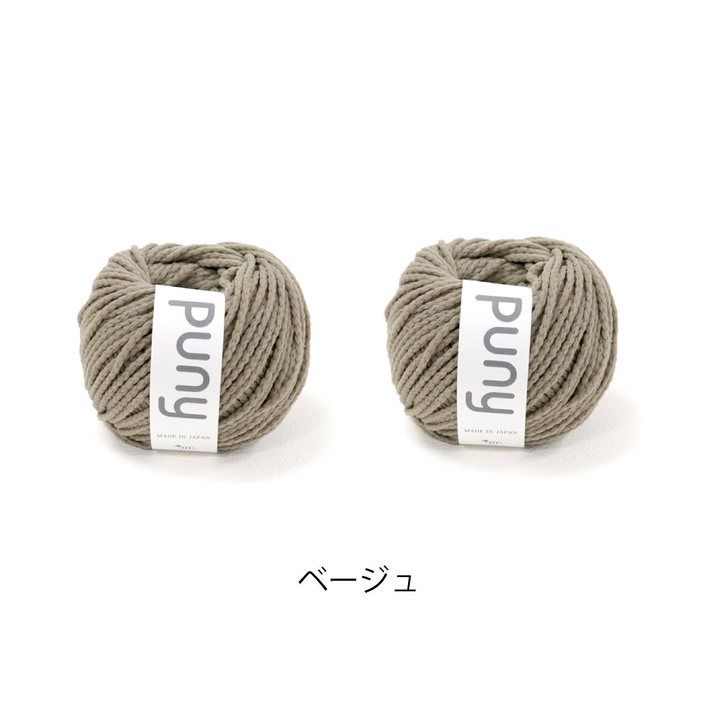 FELISSIMO PARTNERS|ふわ軽毛糸Pｕｎｙで編む　sawada itto：amuri　しずく型バスケットキット
