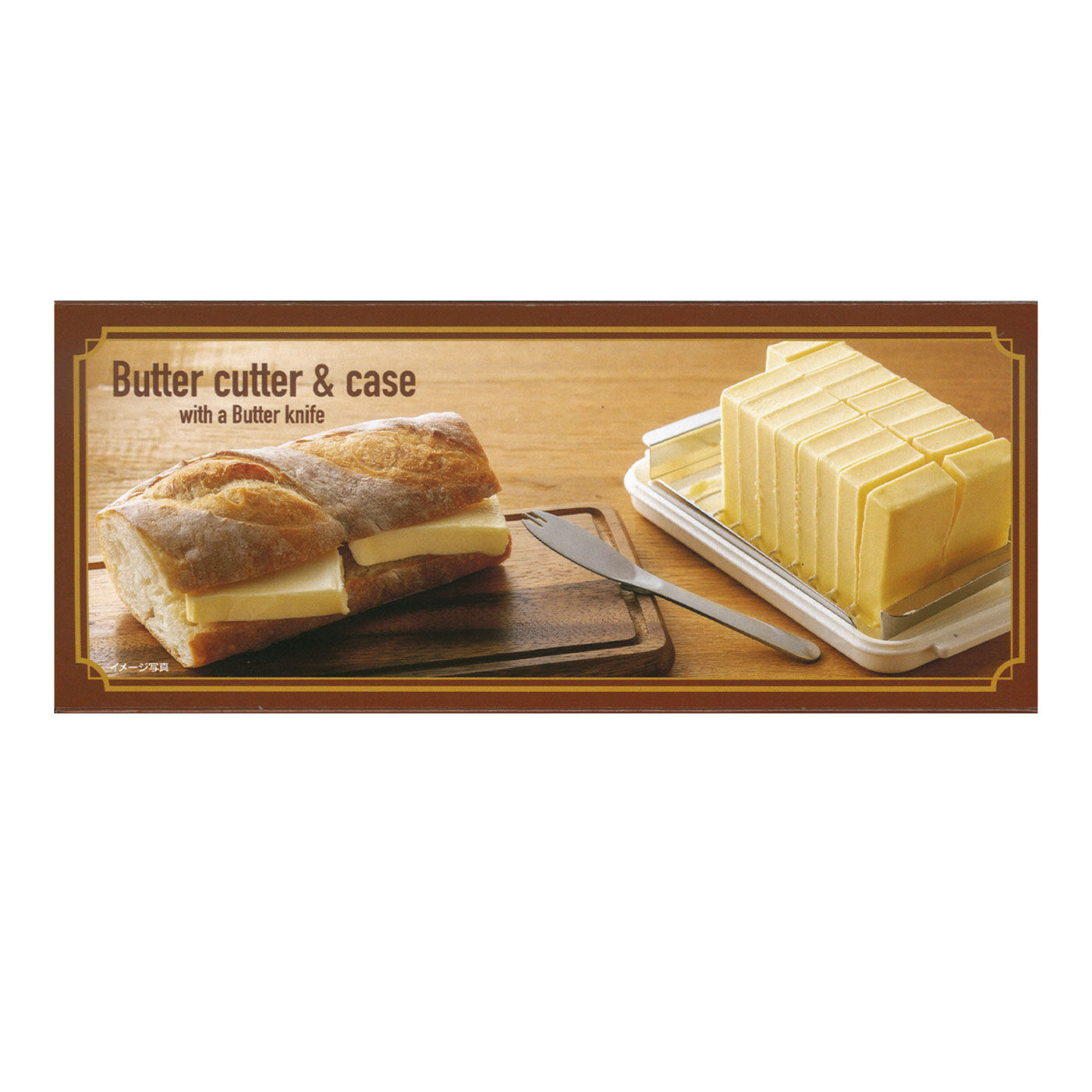 FELISSIMO PARTNERS|切り分けておくと使う時に便利！業務用サイズ　バターカッター＆ケース（バターナイフ付き）