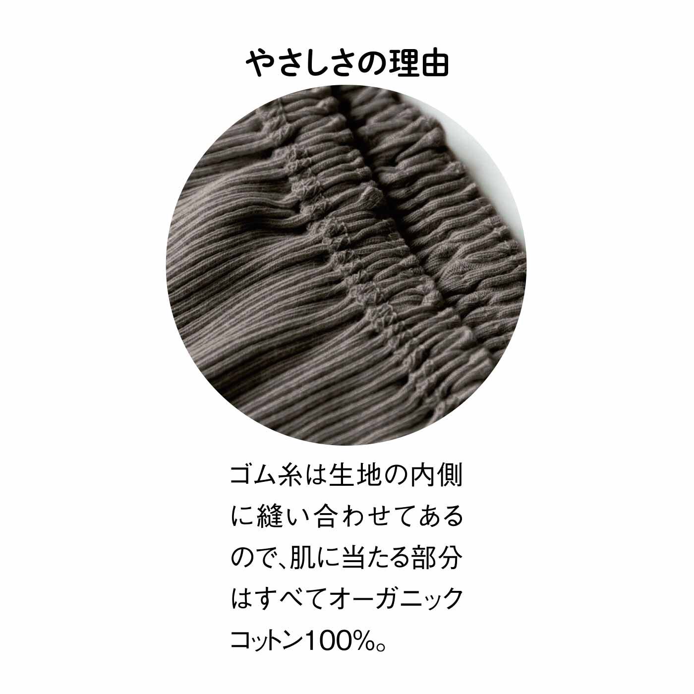 FELISSIMO PARTNERS|ゆるりらくちんでおやすみなさい 締めつけないオーガニックコットンショーツの会（4回予約）