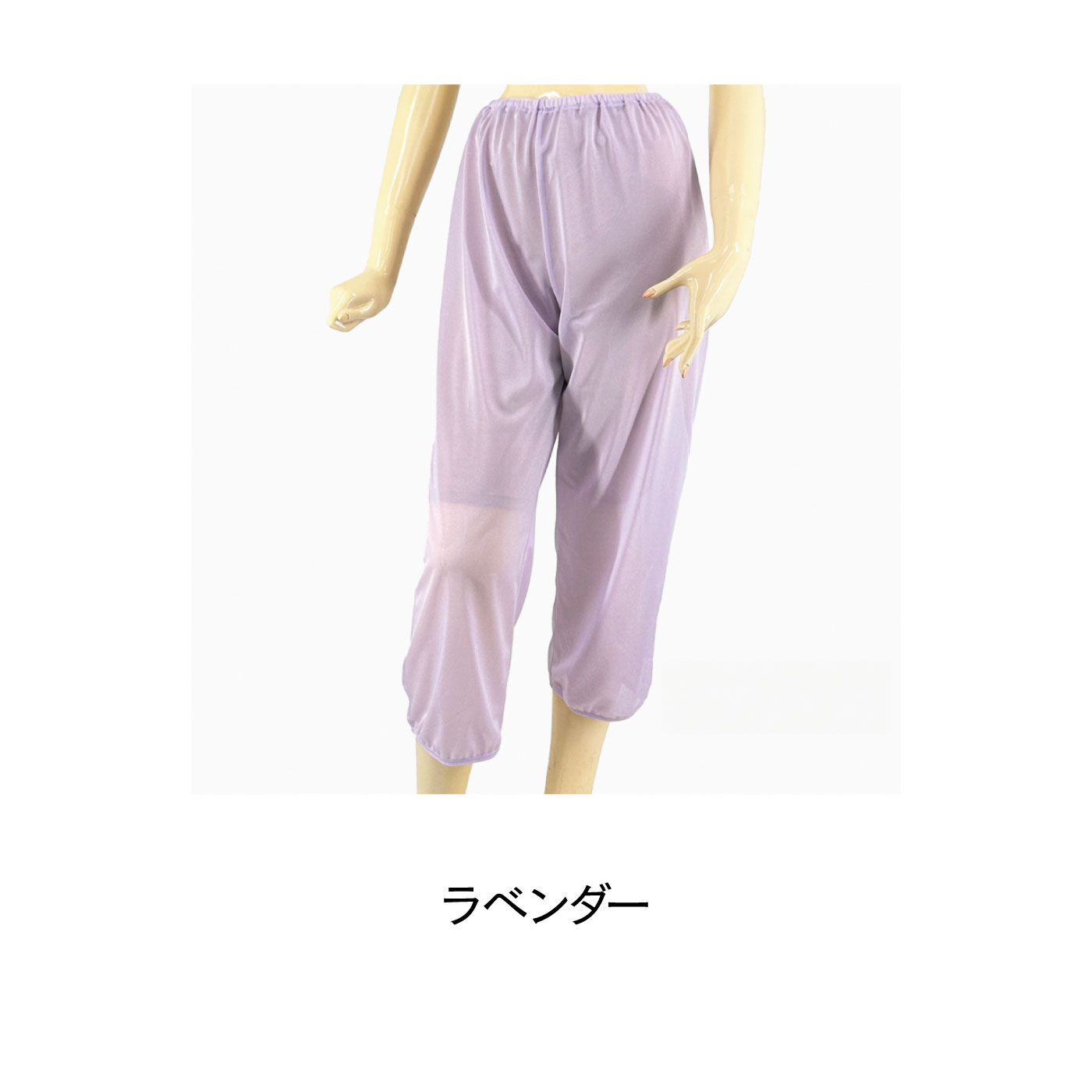 FELISSIMO PARTNERS|華やかカラー　パンツのすそ対策にも使える　お役立ちペチキュロット８０