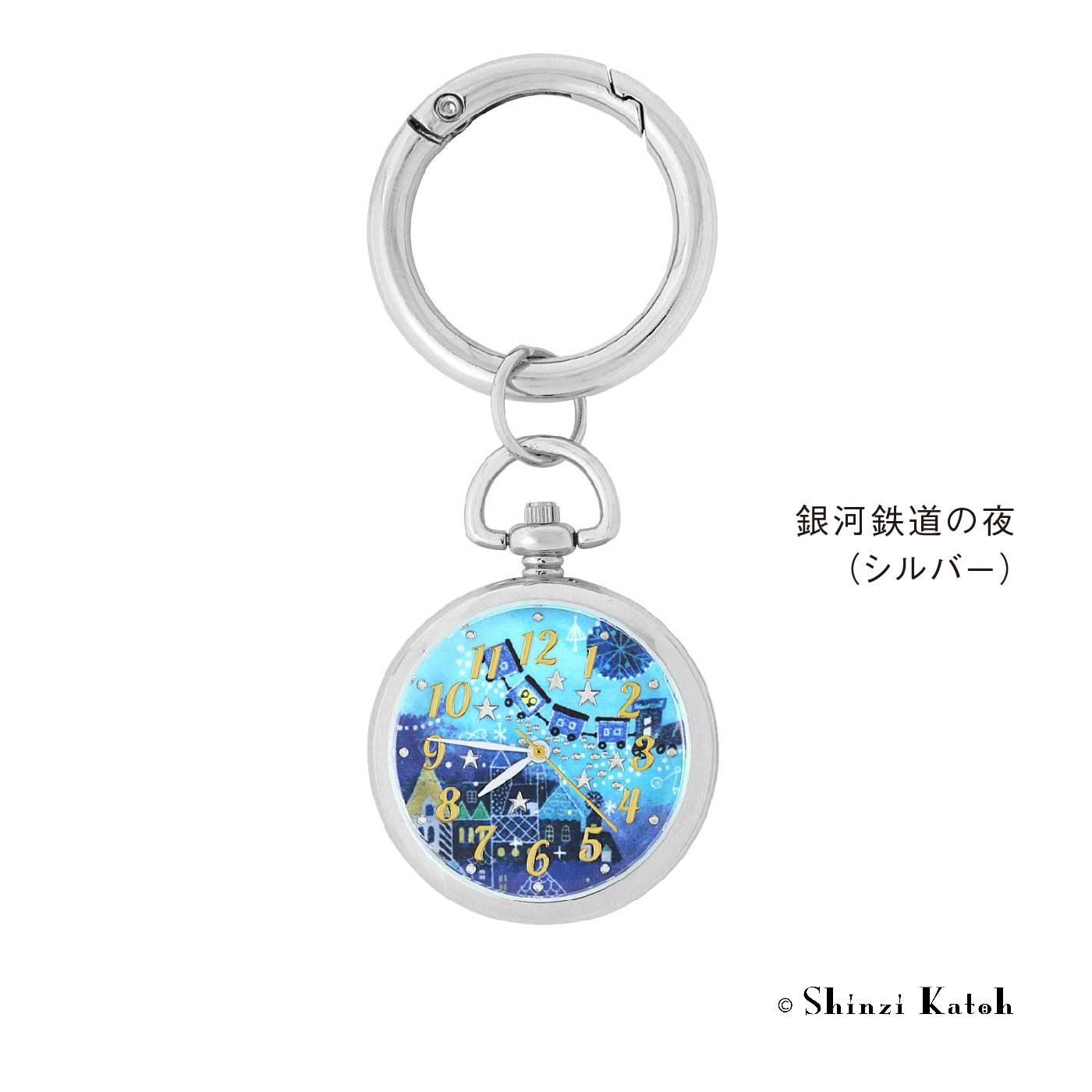 Shinzi Katoh 宮沢賢治幻燈館　ウォッチコレクション　キーホルダー